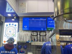 -煲珠公·老红糖珍珠奶茶(长宁龙之梦店)