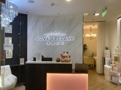 -爱睫物语·疗愈美睫美甲