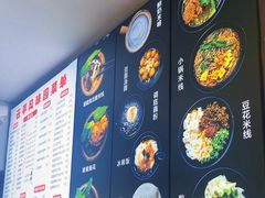 -云平风味园(护国路店)