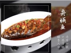 -鸿运楼·舌尖上的徽菜