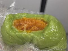 蛋黄肉松青团-沈大成(城隍庙店)