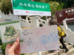 -华山风景名胜区