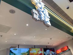 -泸溪河桃酥(海陵万象城店)
