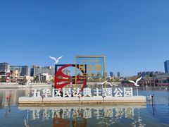 -月牙潭公园