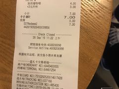账单-星巴克(深圳罗湖书城店)