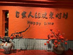 -老客家·客家菜(万达店)