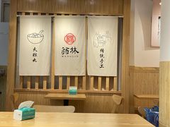 -翁林甜品
