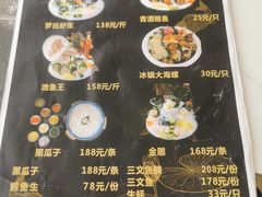 -祈胜邨•顺德鱼生•顺德菜(容桂店)