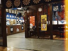 门面-円满日式居酒屋(蓉花路美食街店)
