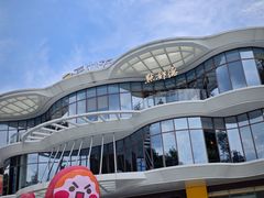 -点都德(广州白云山景区南门店)