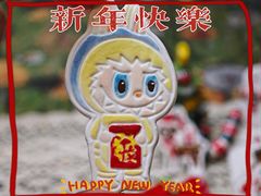 -朝画惜时·陶艺·拼豆·团建