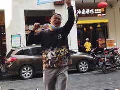 -甄大福·老盐芭乐·陵水酸粉(水巷口店)