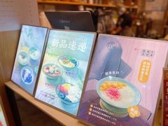 -哼哈豆花工房(高铁吾悦广场店)