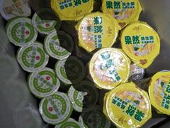 -大明寺素斋