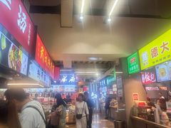 -中东大市场美食城