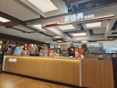 -茶话弄(北京五棵松万达店)