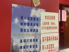 -明呈黄鱼面馆(斜土路店)