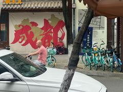 -飘香火锅(玉林西路店)