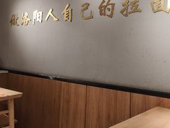 -张碗碗青海牛肉拉面(王城公园店)