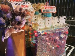 -好乐迪KTV(金钻店)