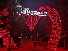 -长白岛森林公园