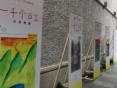 -思南书局(复兴中路店)