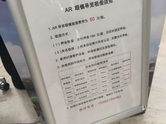 -天津自然博物馆