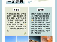 -巧克力渔家.小船海鲜家常菜(万平口店)