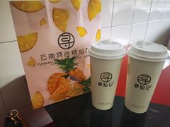 -寻仙记(小庙街店)