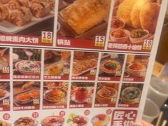 -福苗小骆驼烧烤(大唐不夜城店)