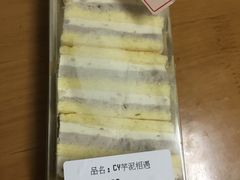 -blt精品超市(上海杨浦合生汇店)