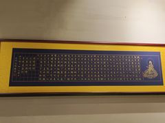 -随喜赞素食餐厅(亦庄店)