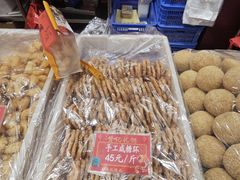 -赞记龙凤礼饼(广州市二宫向群宾馆店)