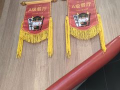 -三品王(武鸣灵源店)