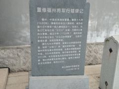 -琴江满族村