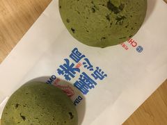 -墨茉点心局(国金街店)