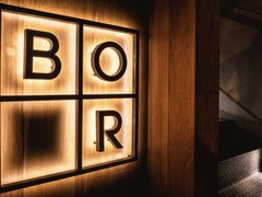 -BOR Eatery(安福路店)