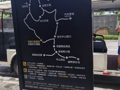 -美的鹭湖探索王国