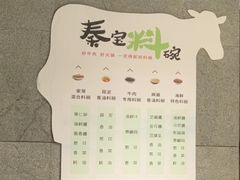 -臻牧壹品雪花牛肉火锅(大兴九臻店)