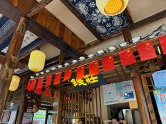 -寨子里的钵钵菜·湘西山里菜(魅力湘西店)