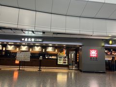 -春水堂人文茶馆(西九龙站店)