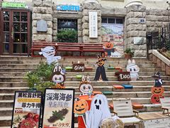 -JINNS锦时 steak&pizza(浸信会礼拜堂旧址店)