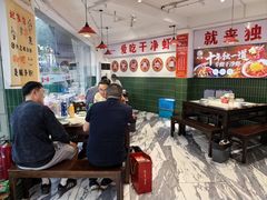 -独一道·邵伯龙虾土菜馆·烧烤(雨花西路店)
