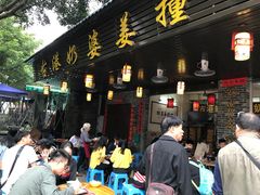 -黄埔古港