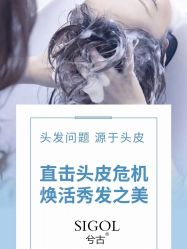 -张昊造型