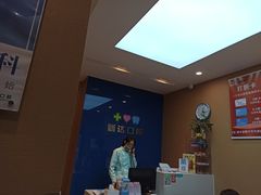 -新达口腔(华东理工大学店)