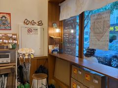 -慢熟面包店bud bread(孩儿巷店)