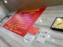 -全家福米线