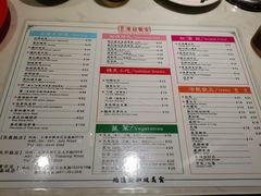 -滕记星发餐室·新加坡菜(巨鹿路店)