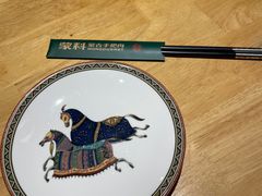 -蒙料·手把肉(望京店)